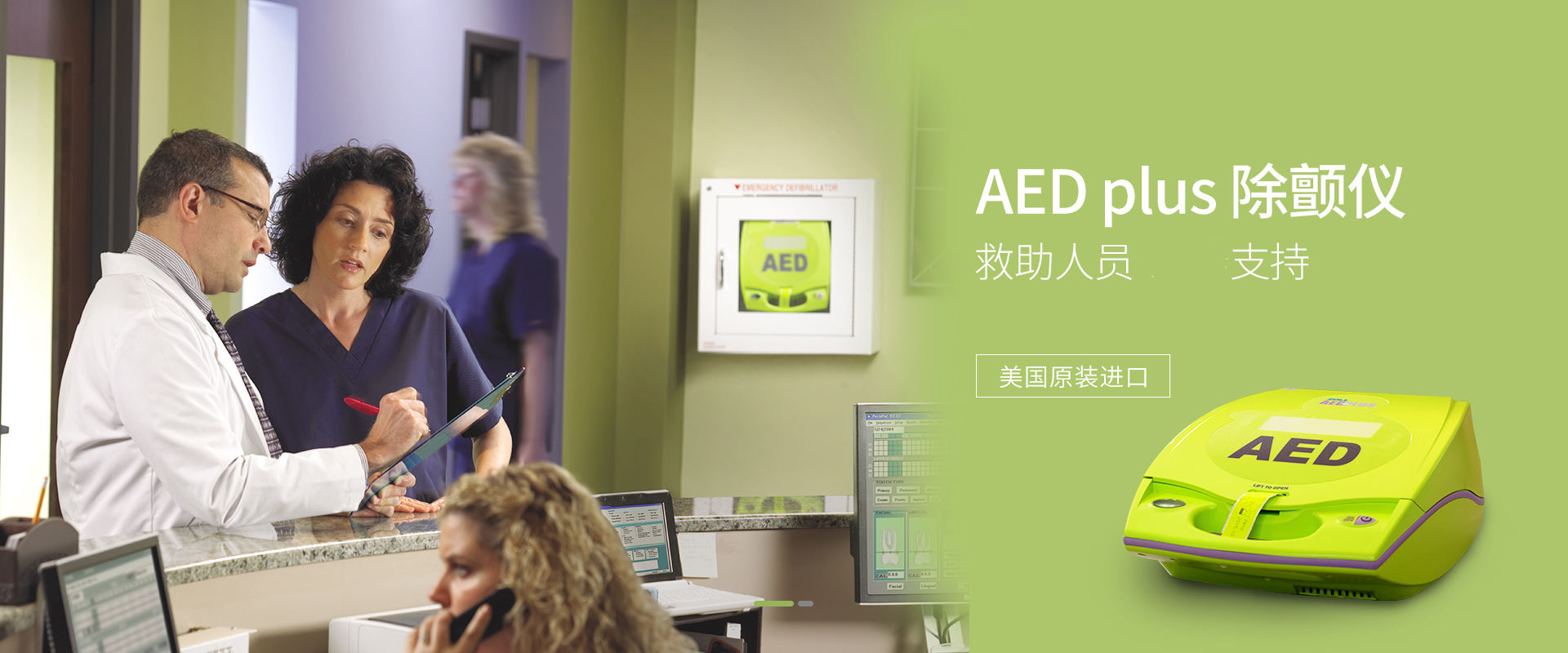 AED體外除顫儀專(zhuān)用戶外便攜雙肩包雙肩背包 AED除顫急救多功能包(圖1)